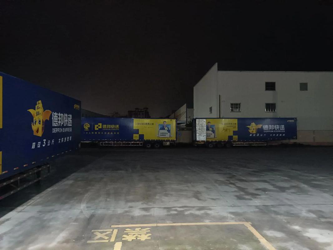 广西玉林市德邦物流网点