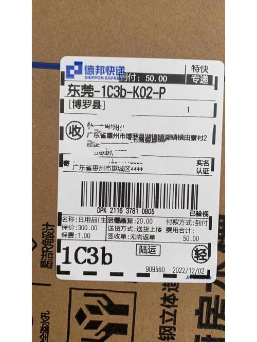 德邦景德镇物流电话号码