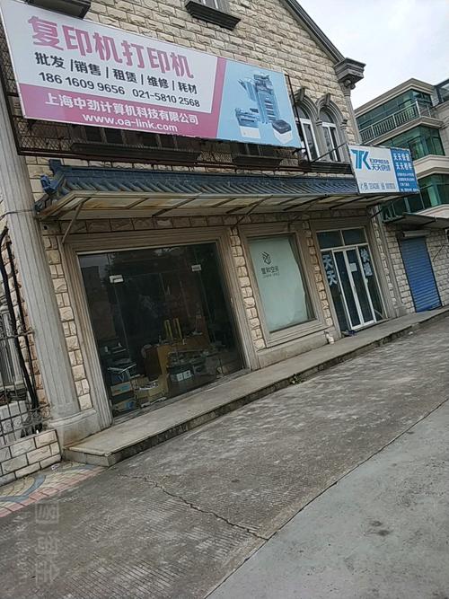 子长天天快递电话是多少