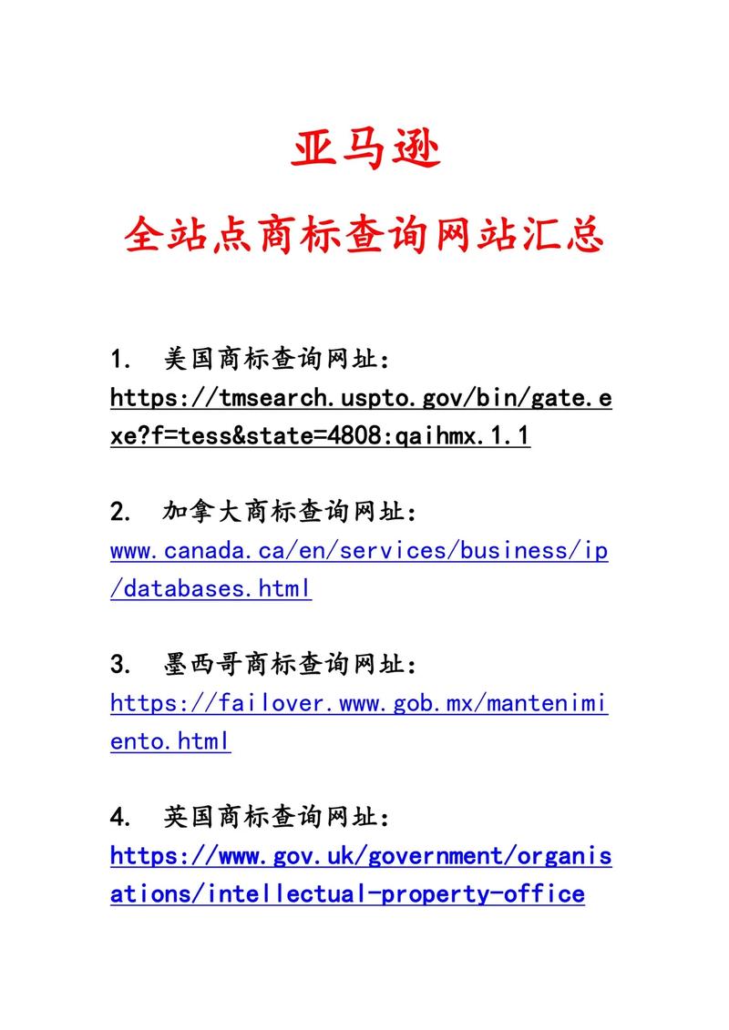 美国亚马逊查询快递物流