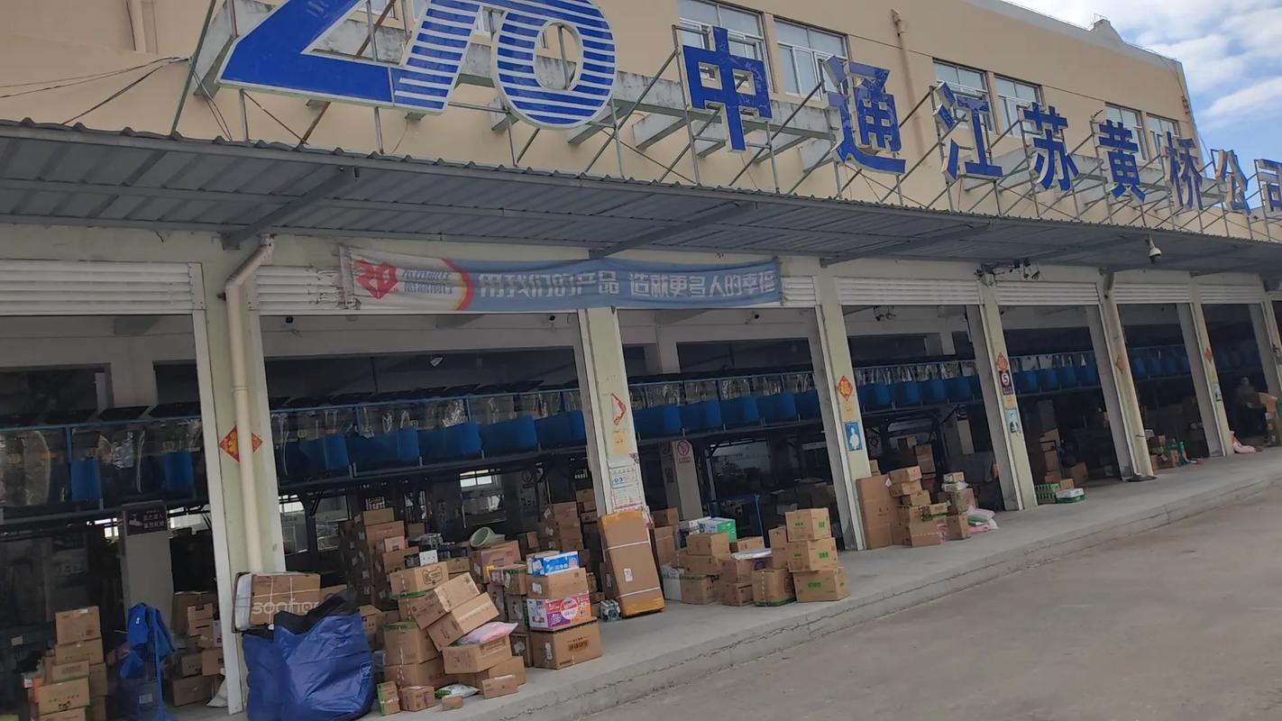 苏州北桥天天快递在哪里