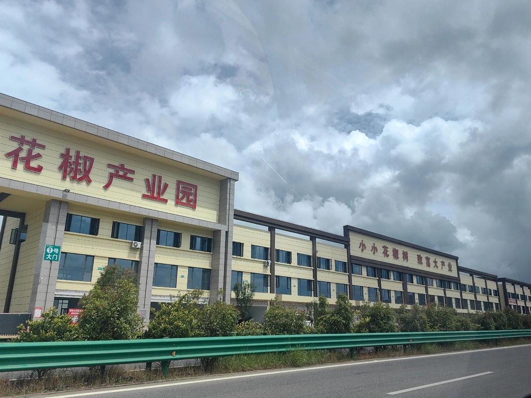 沅陵县天天快递总部地址