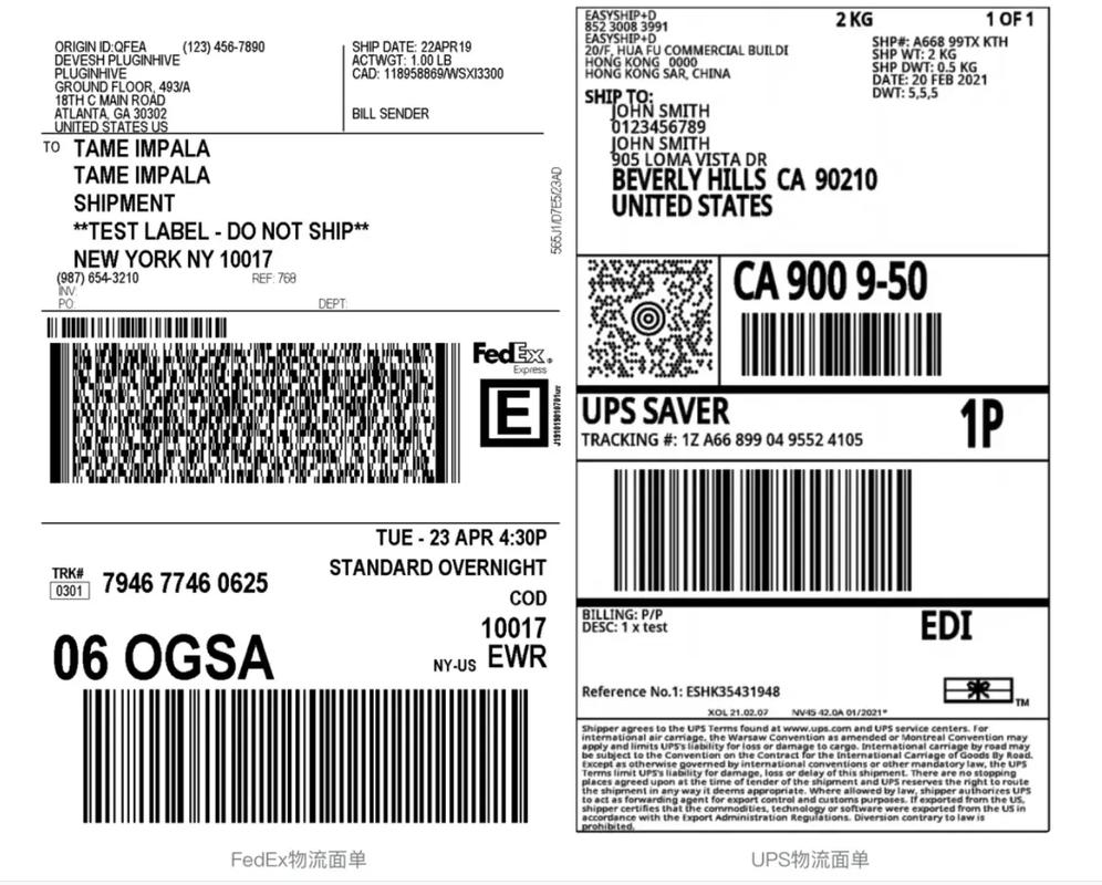 亚马逊国际物流怎么查询