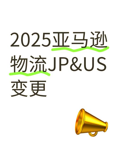亚马逊国际物流怎么查询