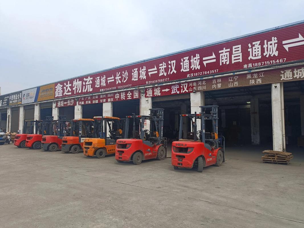 宜宾市南岸西区天天快递