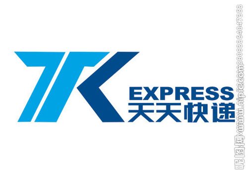 中山市天天快递地址查询