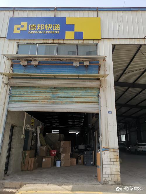 房山区琉璃河镇德邦物流