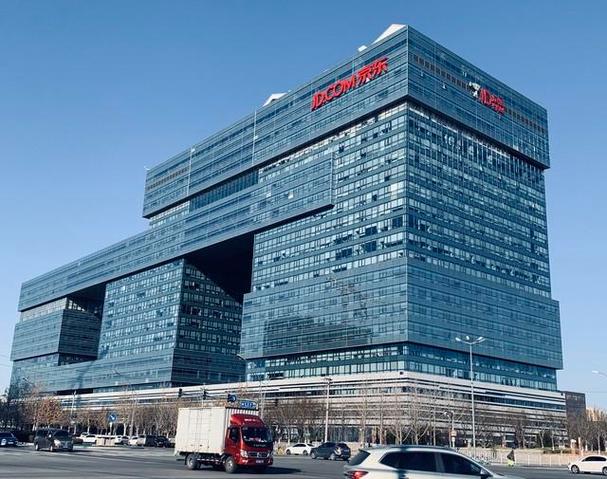 京东快递齐齐哈尔市总部