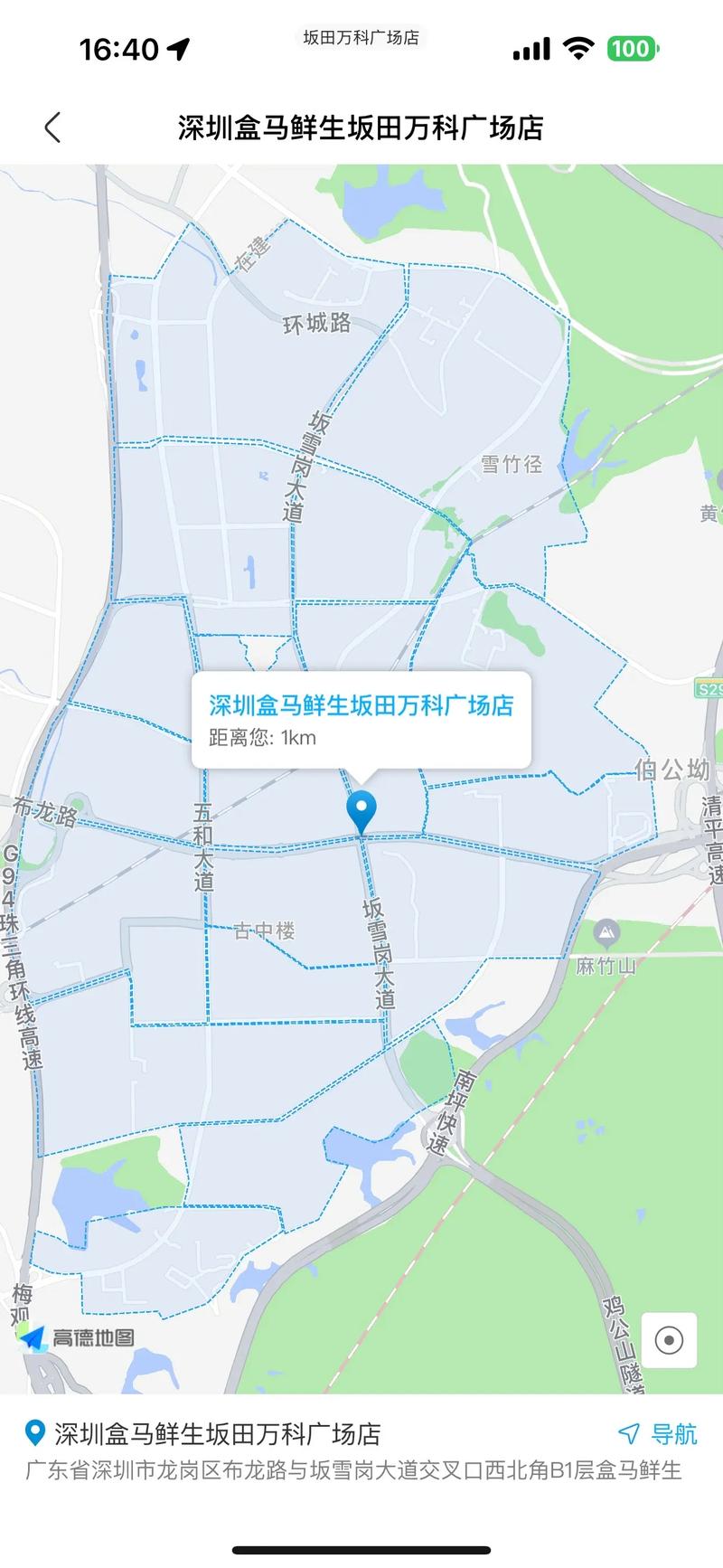 天天快递布吉宝岭在哪里