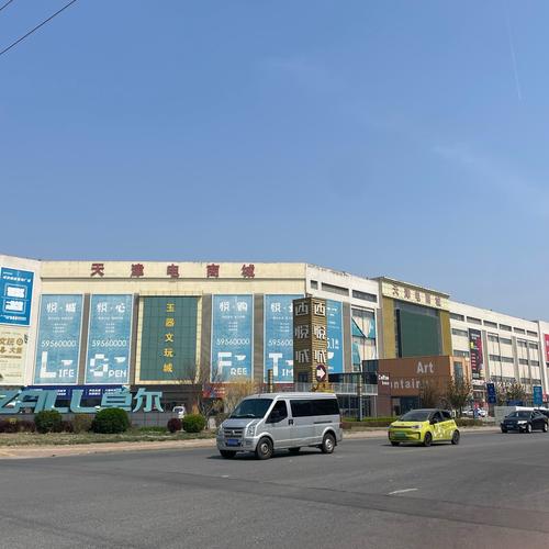 天天快递北京市朝阳管庄