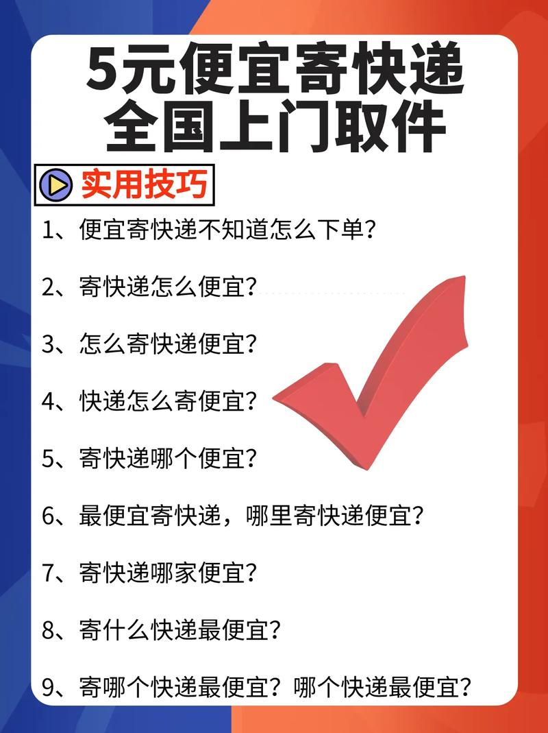 怎么办理天天快递代收点