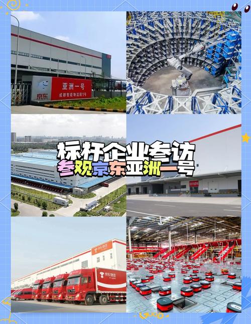 衡阳京东快递总部在哪里