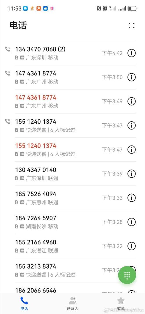 天天快递重庆江北区电话