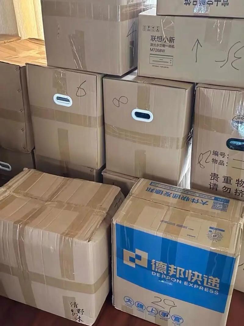 德邦物流3.60特惠件