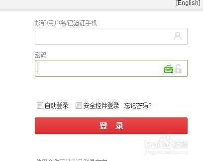 京东快递号码怎么查快递