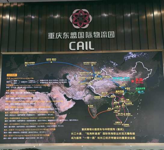 琼海市德邦物流配送路径