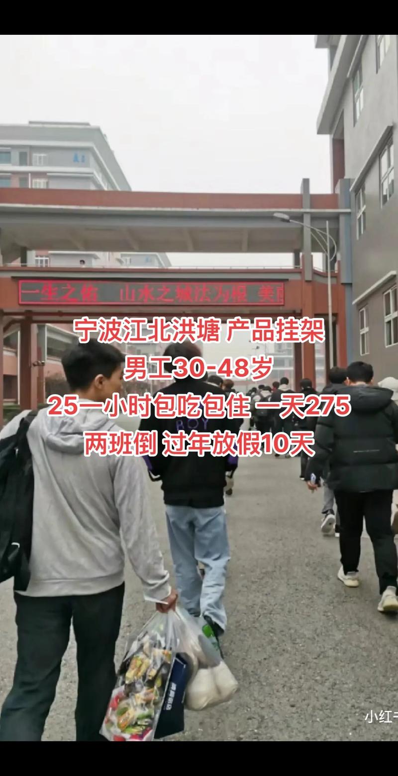 宁波江北洪塘物流公司