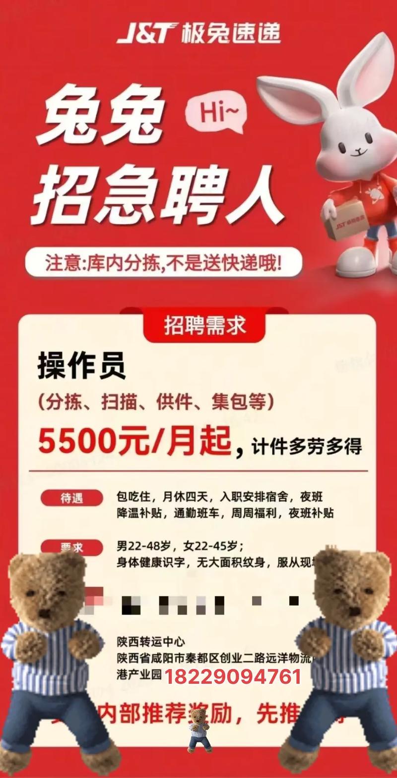 找物流工作 招聘网站