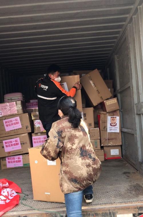 辽阳天地华宇物流公司