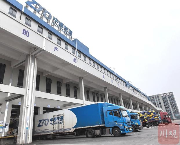 四川成都成华区天天快递