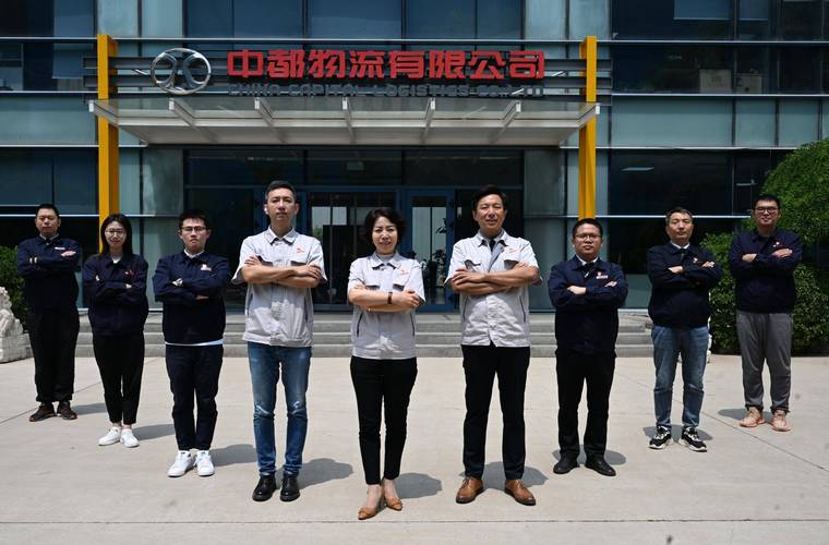 北京最惠物流客服电话