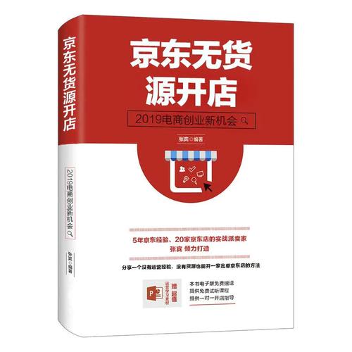 京东邢台康桥站 详情2