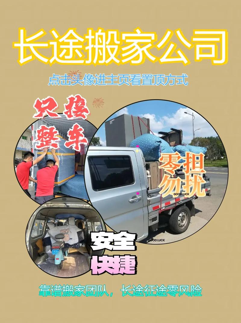 安乡物流公司电话号码