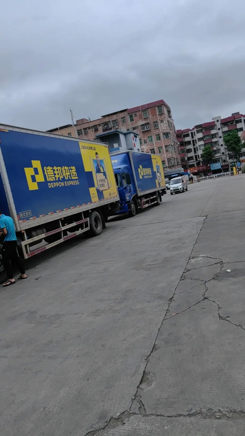 开江县德邦物流网点查询