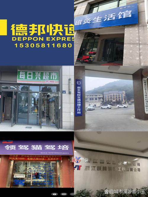 饶平县德邦物流网点查询