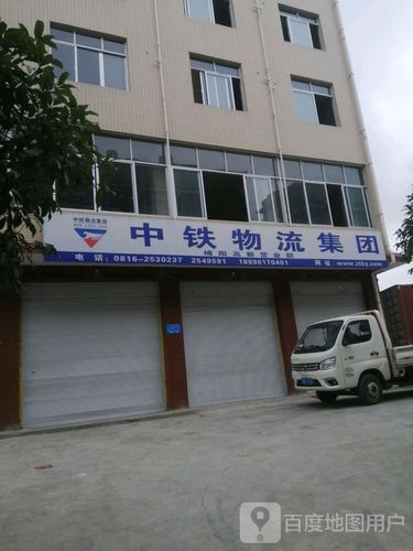 深圳中铁物流电话查询