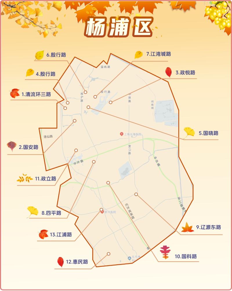 杨浦区天天快递网点分布