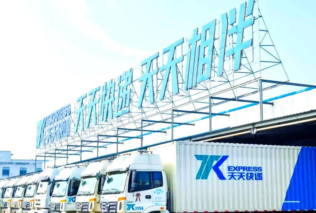 宁波北仑渤海路天天快递