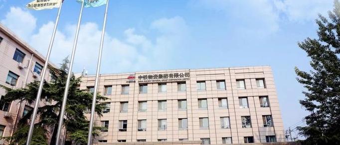 中铁物流集团上市公司