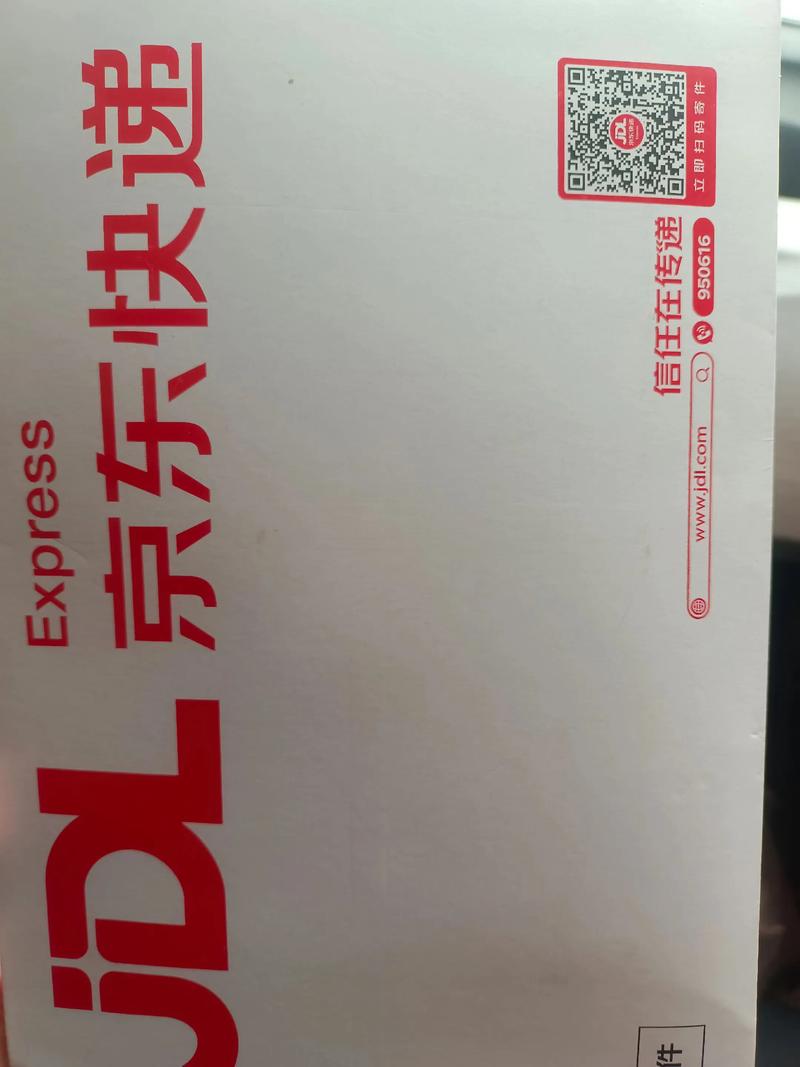 邯郸永年区京东快递电话