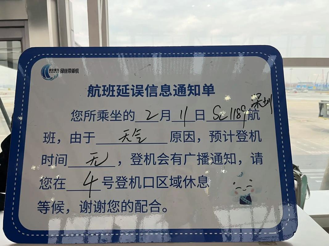 东航物流单号查询电话