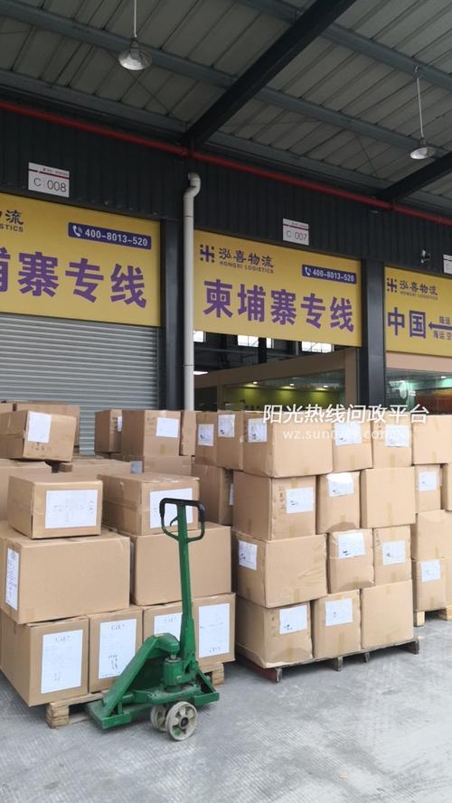 台湾大荣物流单号查询