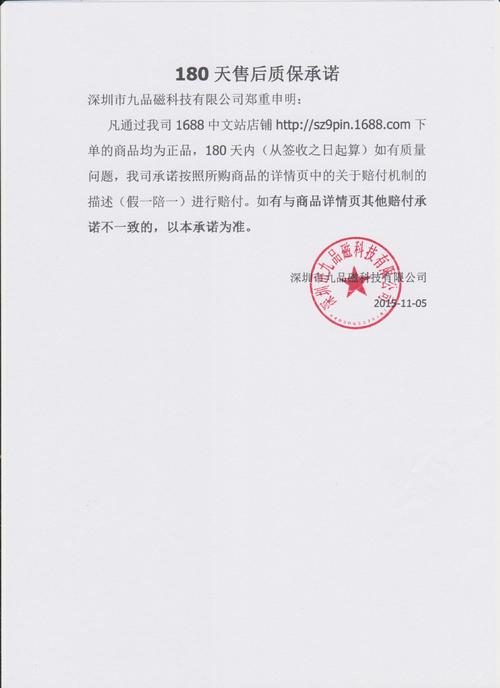 重庆佳吉物流招聘信息