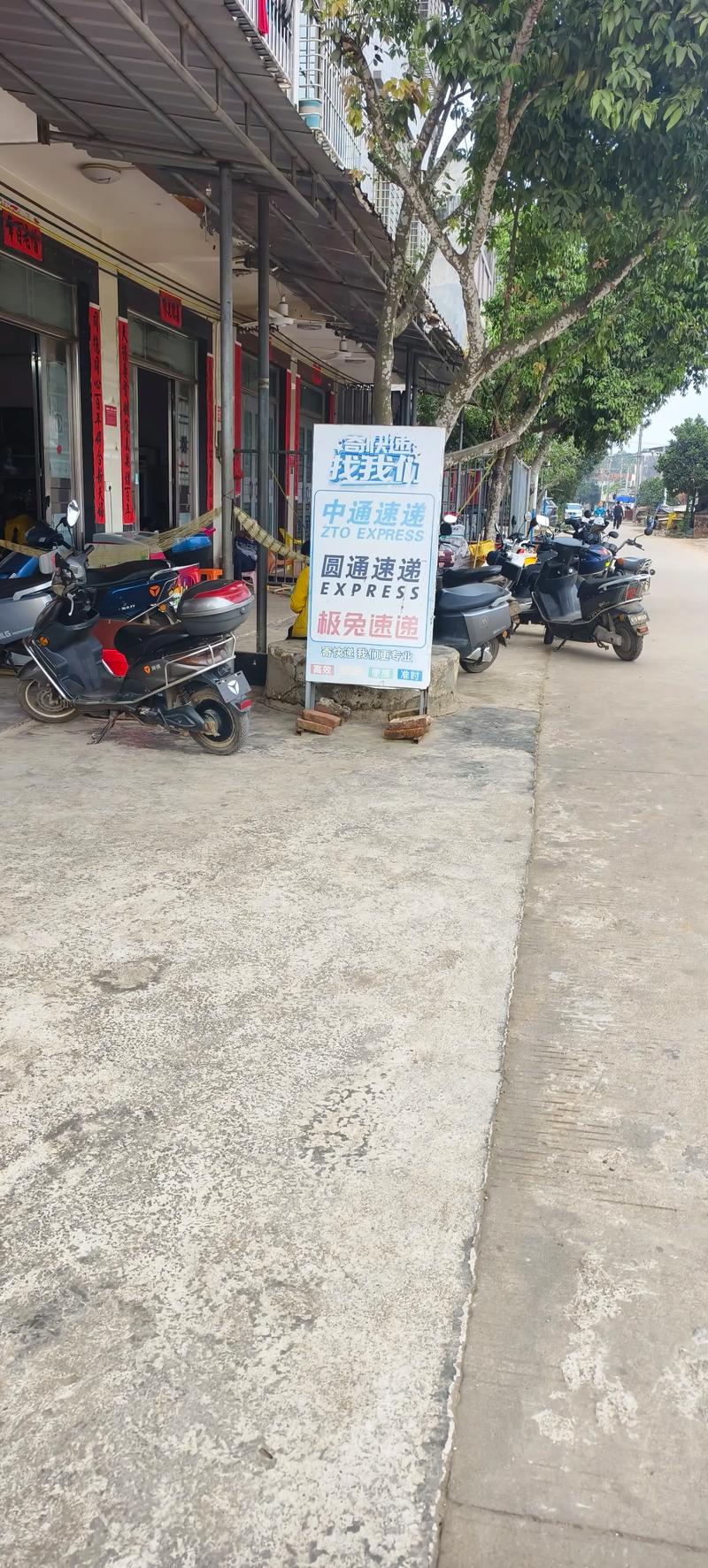 安溪长坑天天快递在哪里