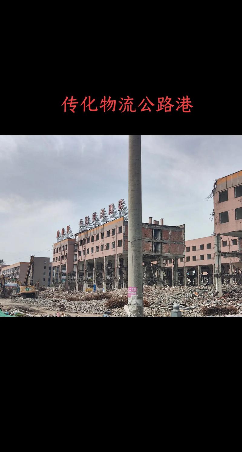 苏州传化物流公司电话