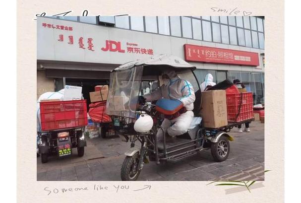 呼和浩特市赛罕区物流