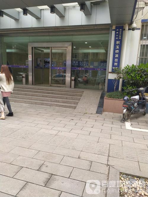 天天快递武昌积玉桥电话