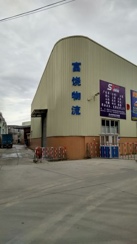 松门都有什么物流公司