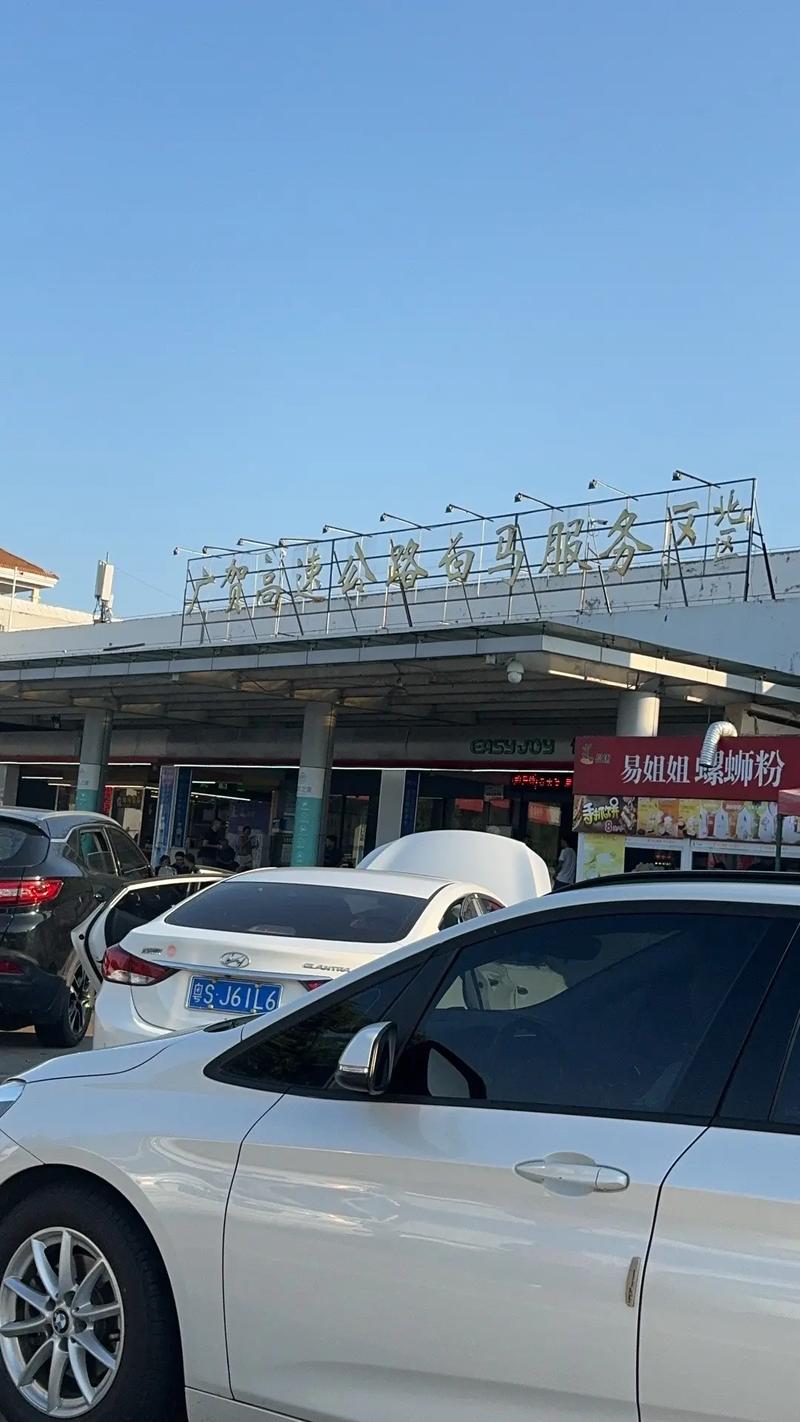 南宁兴宁区天天快递网点