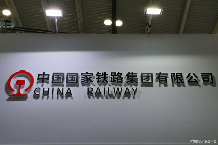 中铁物流西安电话号码