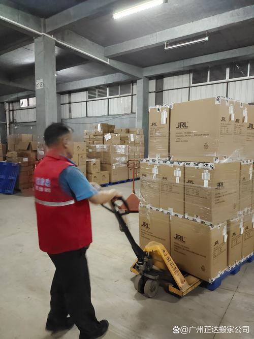 广东新华物流有限公司