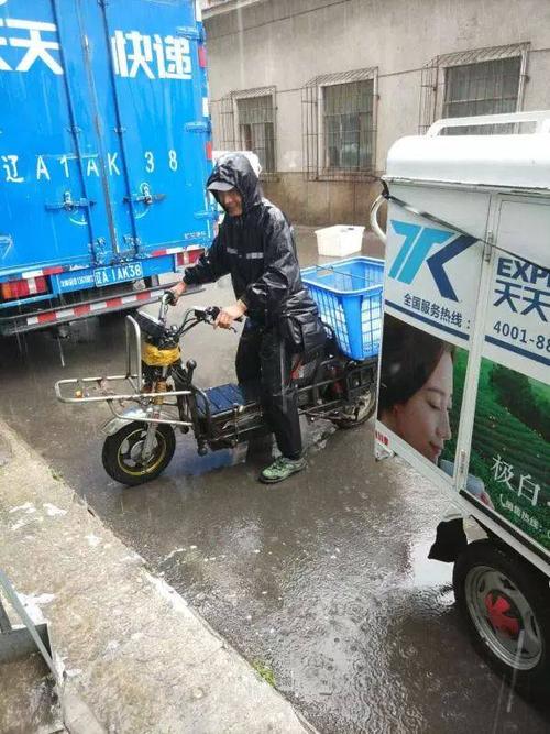 天天快递太钢分部怎么样