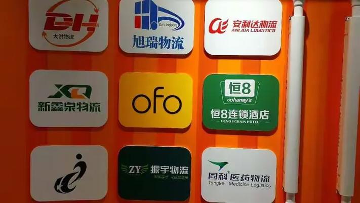 济南泉胜物流招聘信息