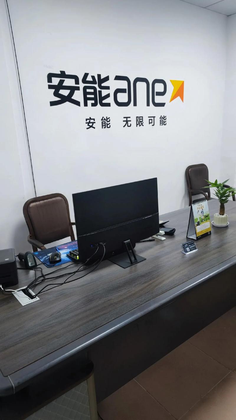 湖南长沙安能物流电话