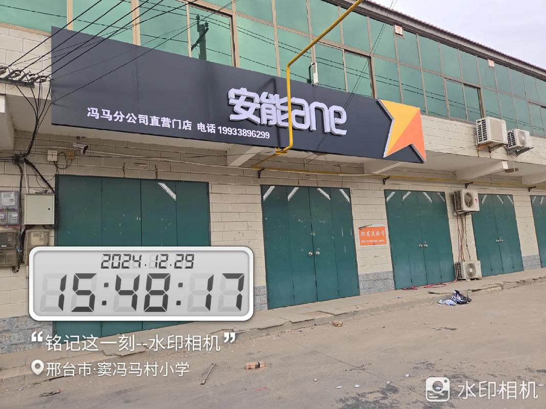 湖南长沙安能物流电话