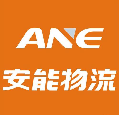 上海青浦安能物流公司